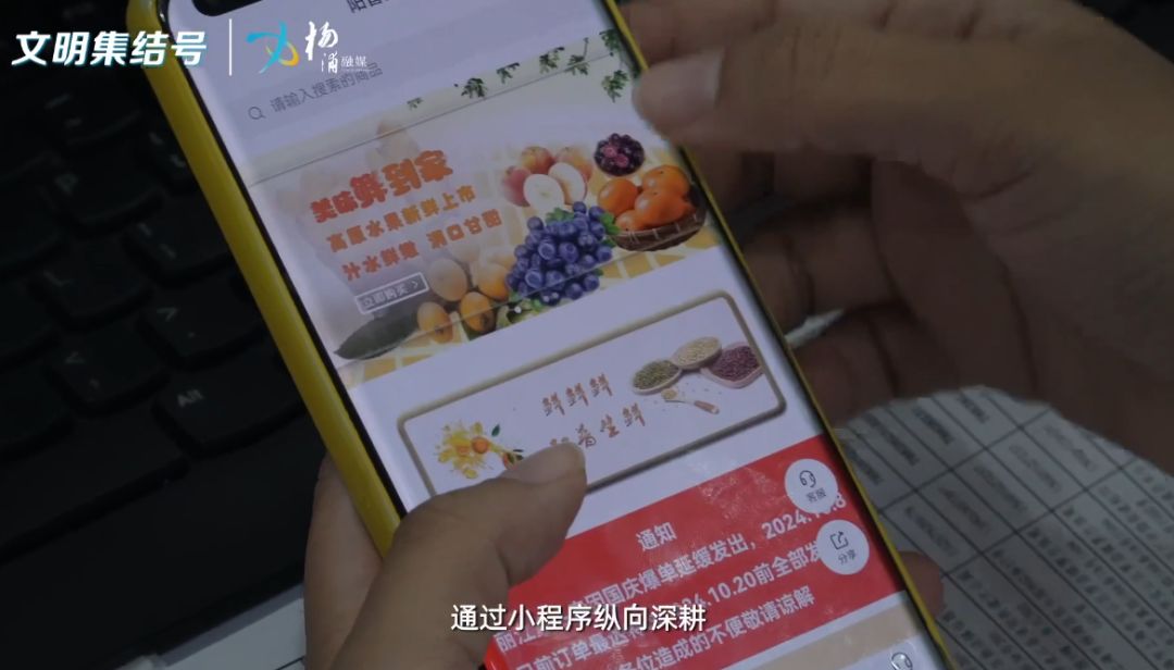 杨浦区文明办推出文明集结号系列短视频，展现阳普菜市场文明建设风采  第3张
