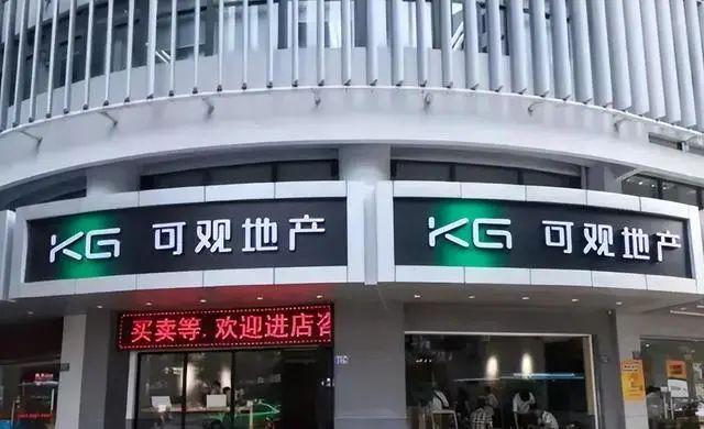 福州政协暂停肖基昌政协委员职责，因涉嫌非法吸收公众存款案  第3张