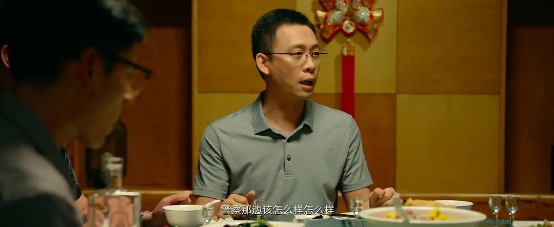 雷佳音第二十条逆袭之路：演技爆发成就电影经典  第14张