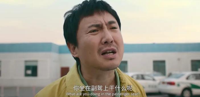 雷佳音第二十条逆袭之路：演技爆发成就电影经典  第15张