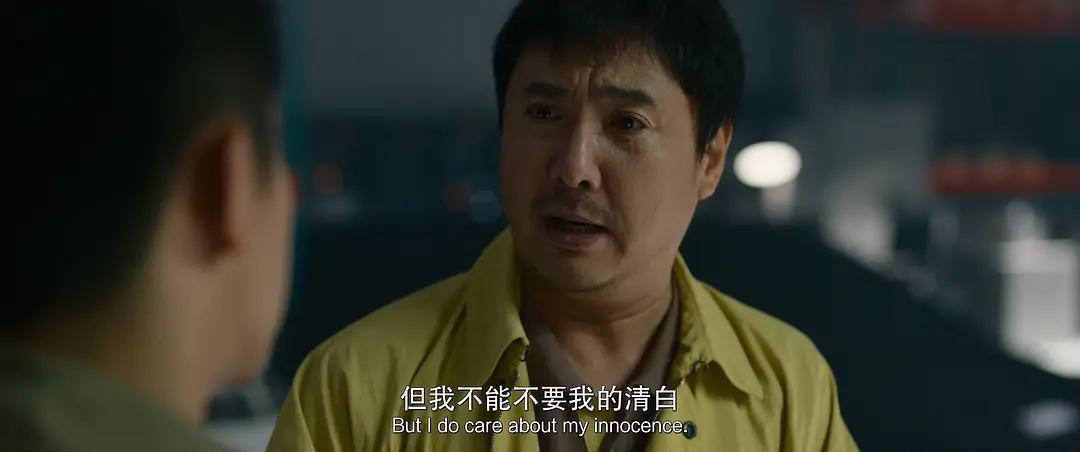 雷佳音第二十条逆袭之路：演技爆发成就电影经典  第16张