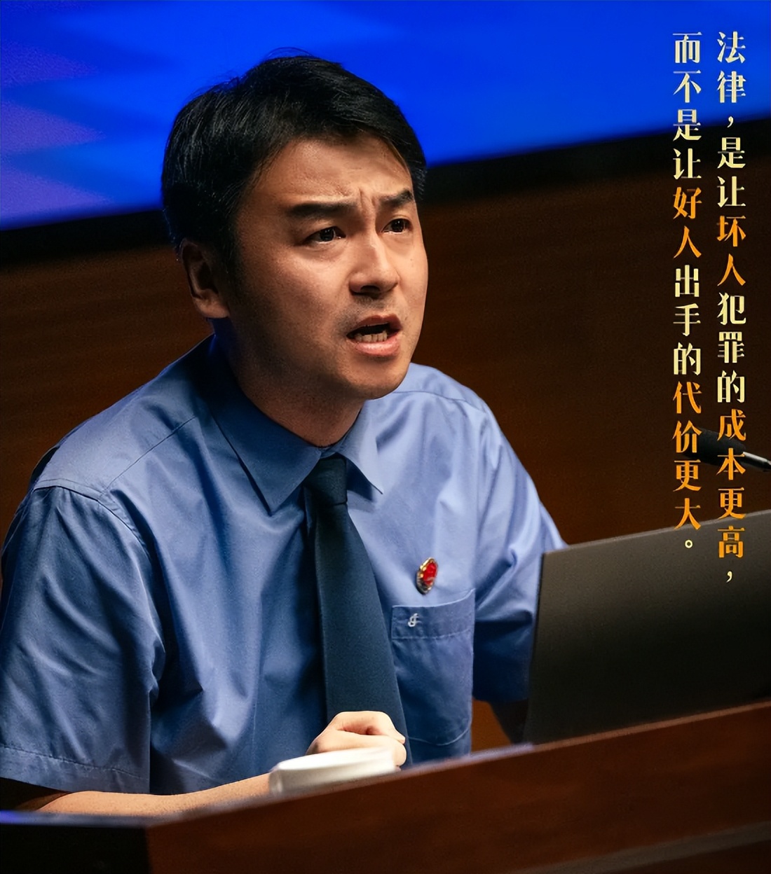 雷佳音第二十条逆袭之路：演技爆发成就电影经典  第3张