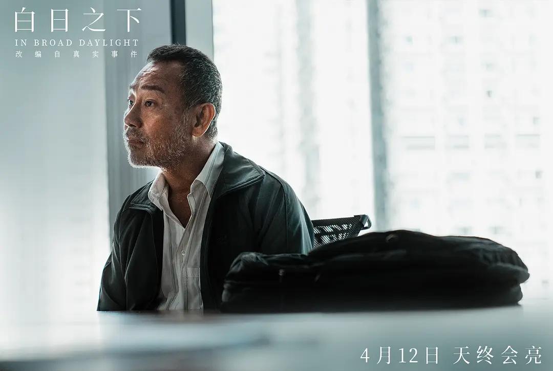 雷佳音第二十条逆袭之路：演技爆发成就电影经典  第4张