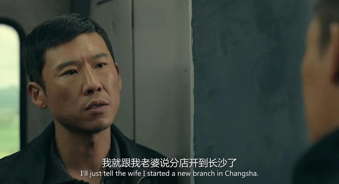 雷佳音第二十条逆袭之路：演技爆发成就电影经典  第9张