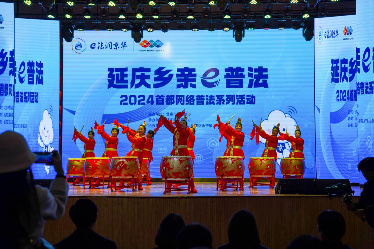 东城有约·指尖普法进行时线下网络普法活动成功举办，e法润京华系列活动精彩纷呈  第5张