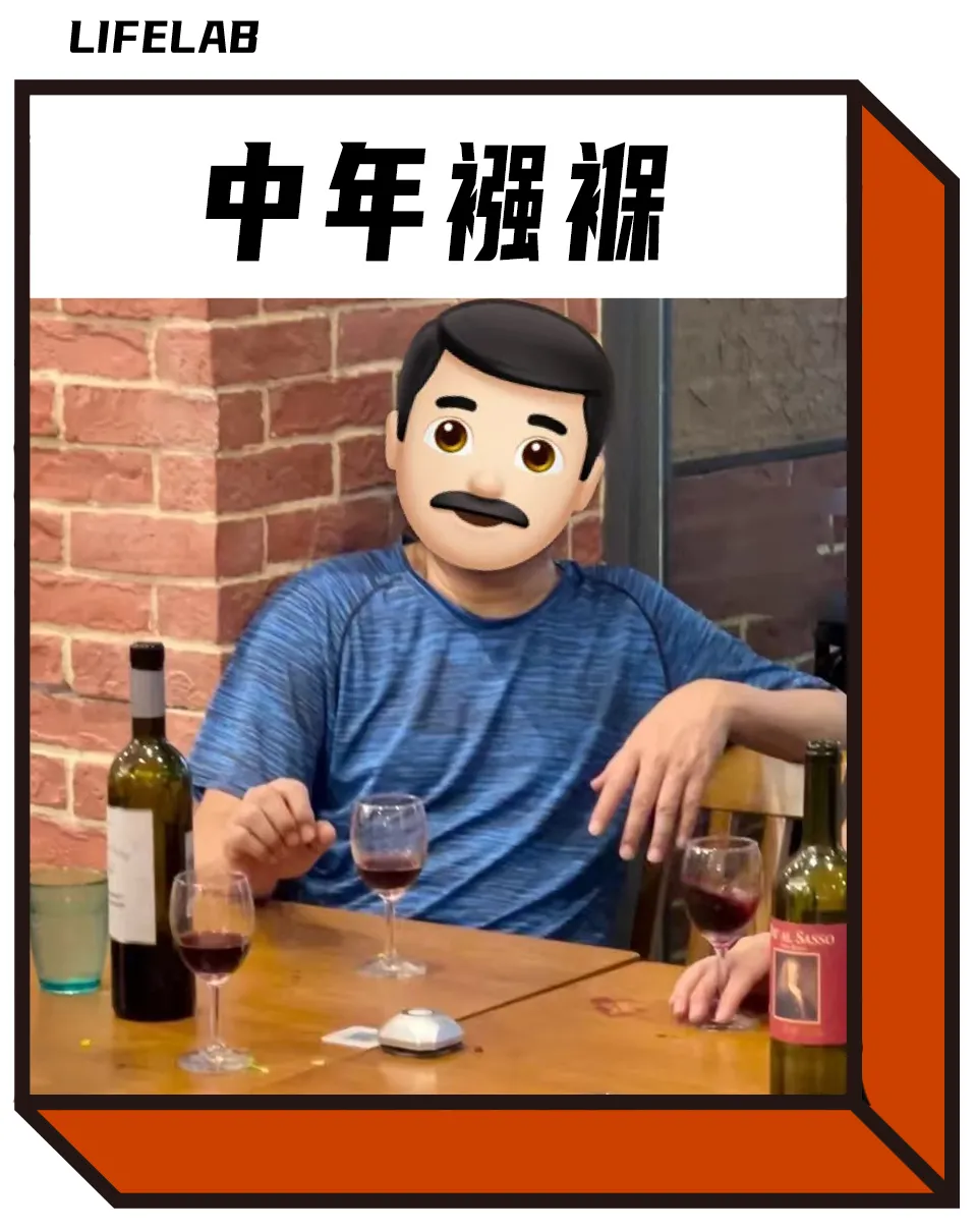 中年危机的庇护所：萨莉亚成为都市中年人的独处天堂  第1张