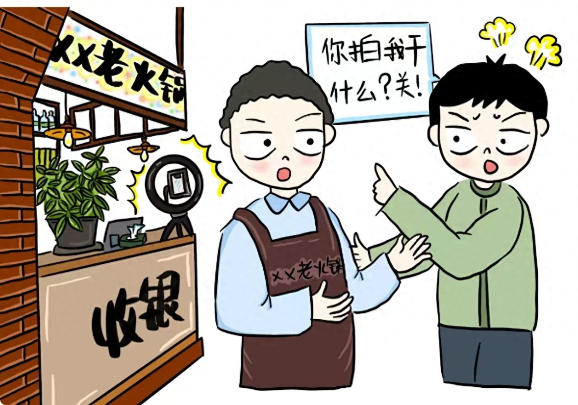 苏州火锅店直播侵犯肖像权案：顾客意外入镜获赔500元  第1张