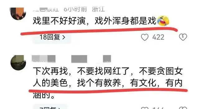 黄晓明与叶珂恋情风波：删除官宣博文，新电影票房惨淡，网友热议分手传闻  第1张
