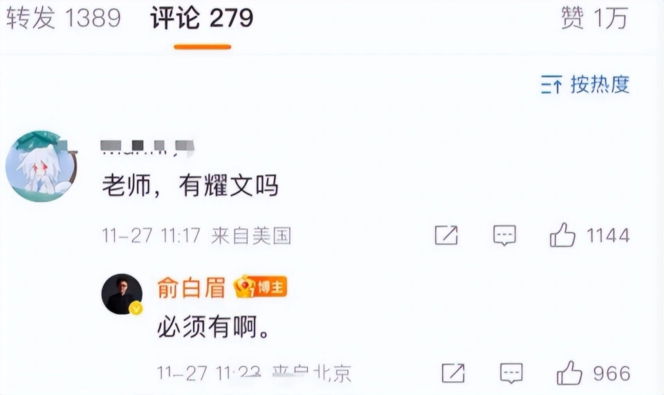 春节档电影大热：封神第二部哪吒2官宣定档，吴京新作杀青引期待  第8张