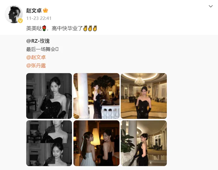 星二代早熟现象：小小年纪实现财富自由，时尚圈崭露头角  第6张