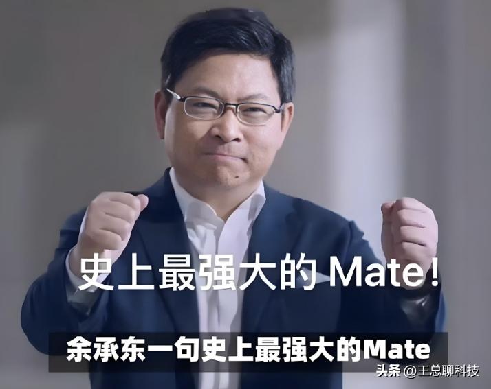 华为Mate 70即将上市：搭载原生鸿蒙系统与新一代麒麟芯片，性能对标骁龙8Gen2  第2张