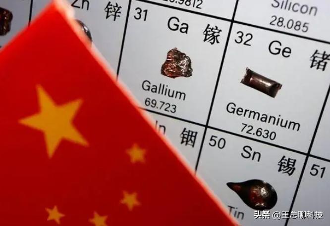 中国反制措施见效：美国间谍偷镓金属案揭示西方科技打压困境  第2张