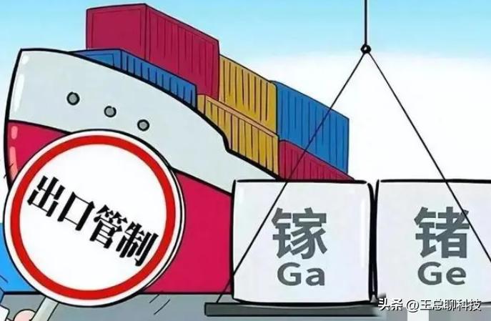 中国反制措施见效：美国间谍偷镓金属案揭示西方科技打压困境  第3张