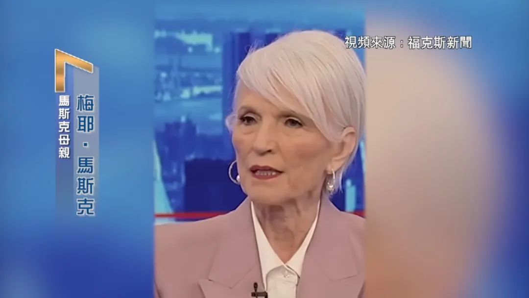 特朗普内阁名单出炉：马斯克任效率部部长，政府效率大幅提速  第9张