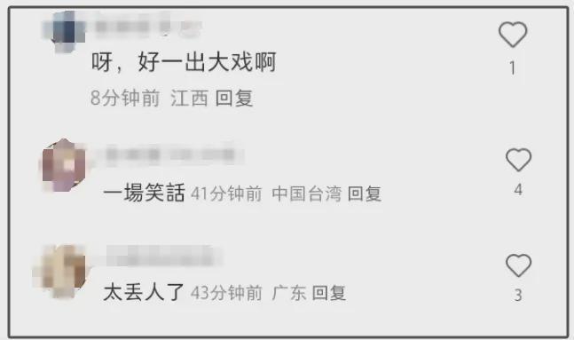 黄晓明与叶珂感情风波再起：删博疑云与网红威胁，恋情走向成谜  第8张