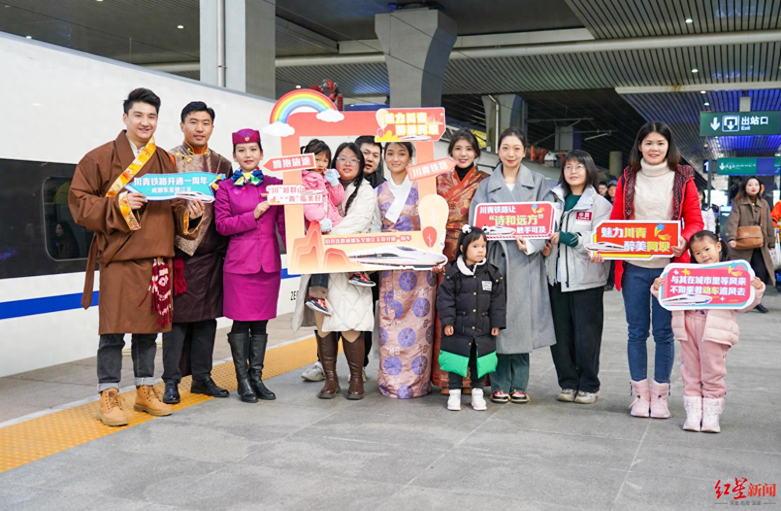 川青铁路开通周年庆：累计发送旅客超1100万人次，九寨沟黄龙景区游客创新高  第1张