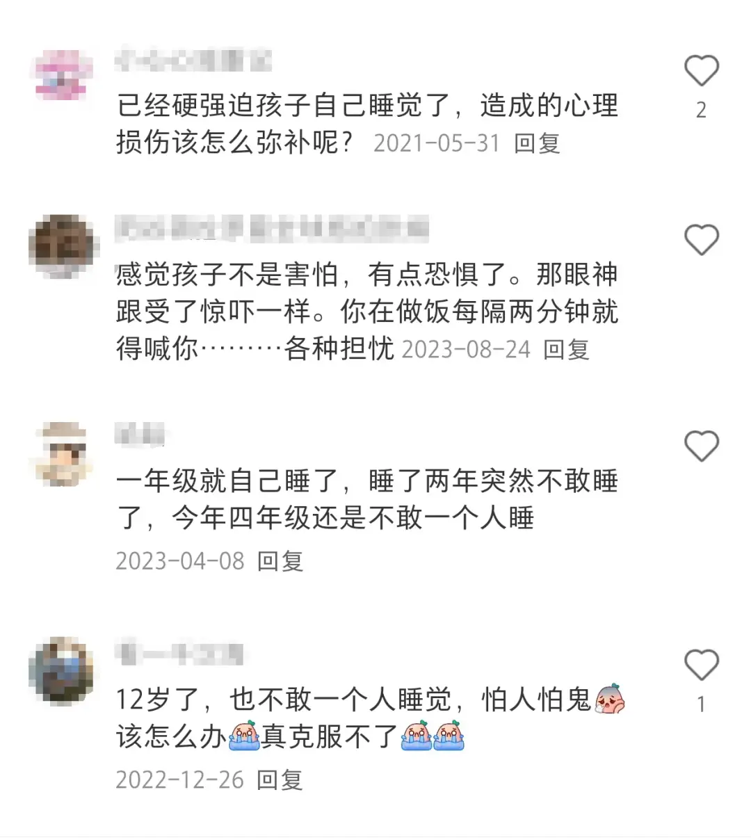 孩子半夜睡不着？可能是睡眠焦虑，家长需及时关注与干预  第1张