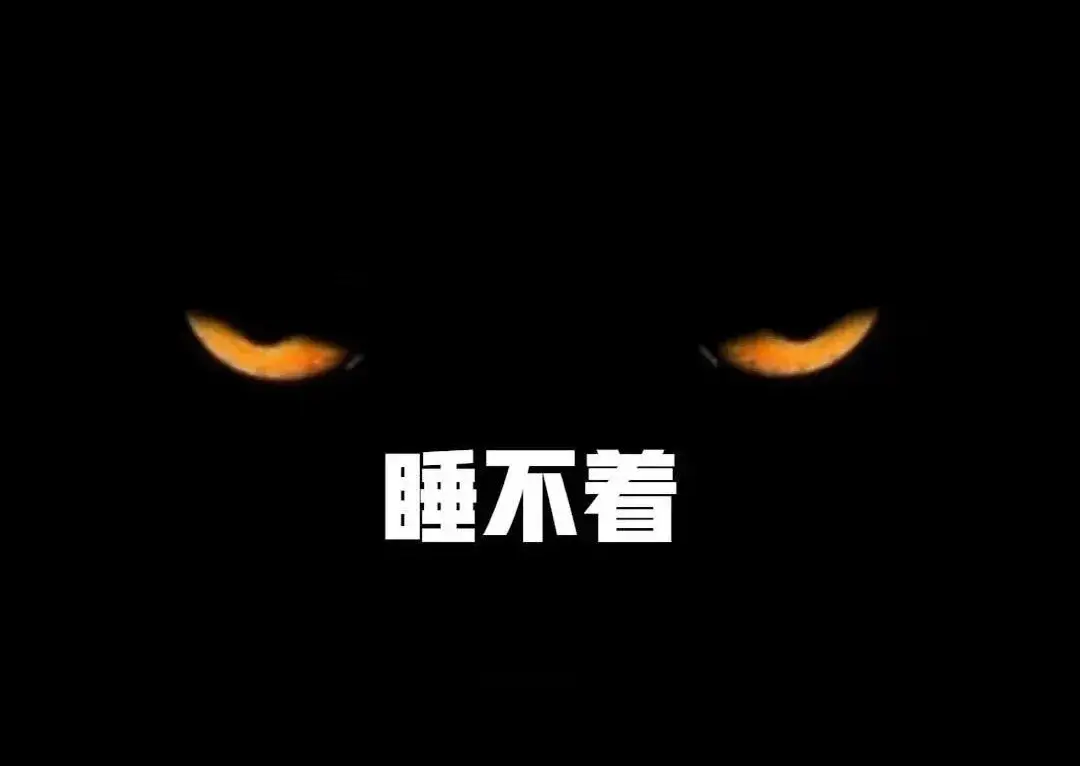 孩子半夜睡不着？可能是睡眠焦虑，家长需及时关注与干预  第2张