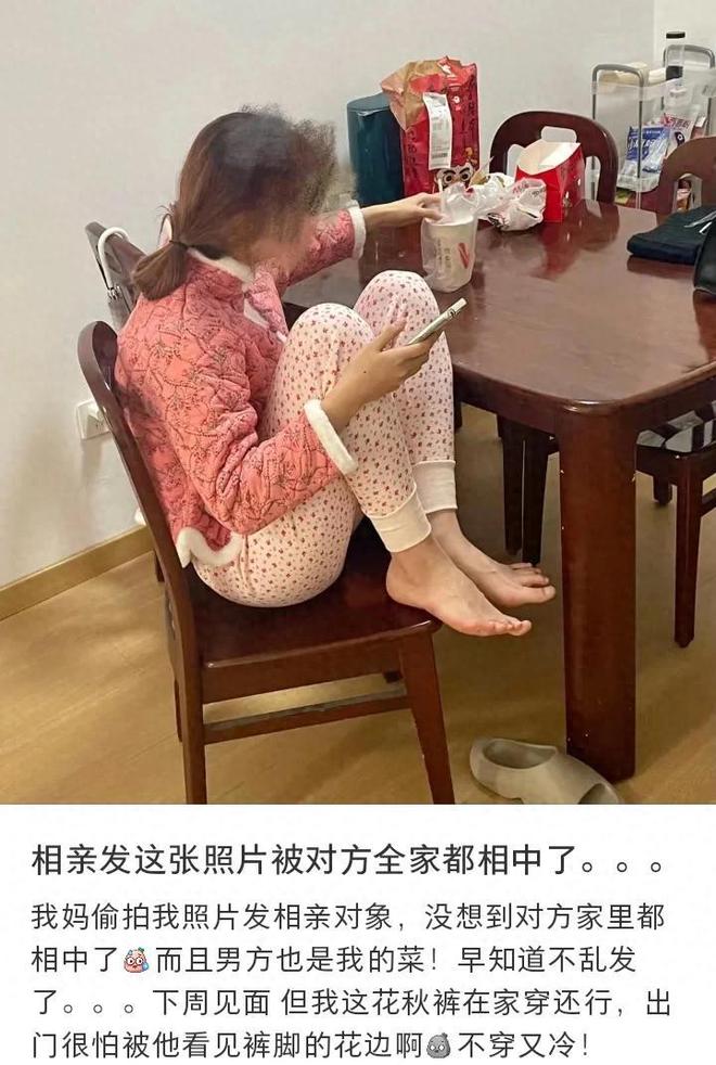 务实朴素女性形象：持家有道的好媳妇，满足男方家庭需求  第1张