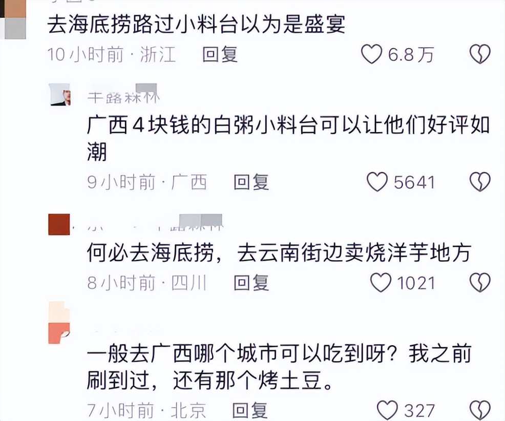 2024年中国对韩国免签政策实施，韩国游客涌入中国体验美食与科技  第3张