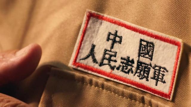 第十一批在韩志愿军烈士遗骸归国：英魂归来，长歌当哭，抗美援朝精神永存  第2张