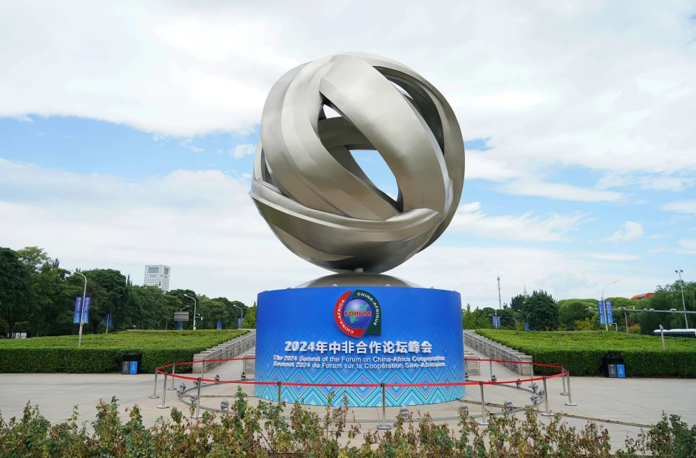 非洲经济变革与一体化：一带一路倡议下的走廊化发展与中非合作  第3张