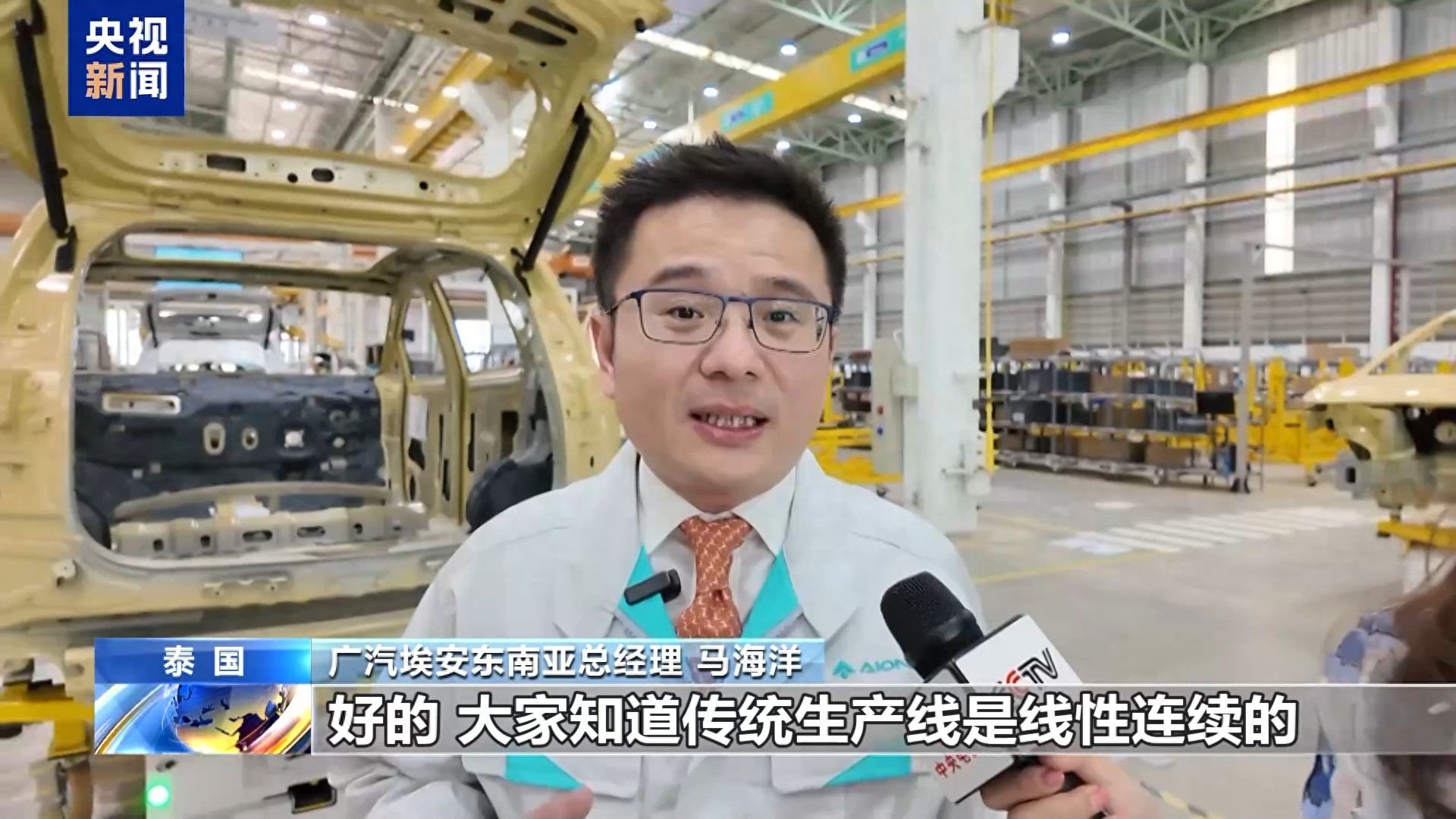 中国新能源汽车与高新技术出海：泰国安美德工业园的智能工厂之旅  第1张