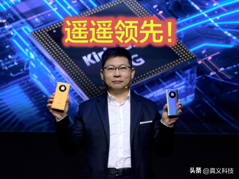 华为Pura70系列发布：麒麟9000S1与麒麟9010新成员加入，旧麒麟芯片性能解析  第3张