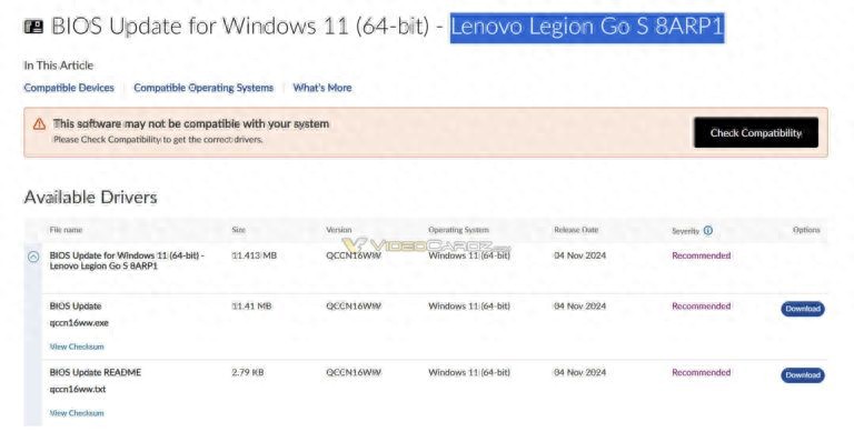 联想 Legion Go S 游戏掌机搭载 AMD Rembrandt APU，固件编译日期曝光  第1张