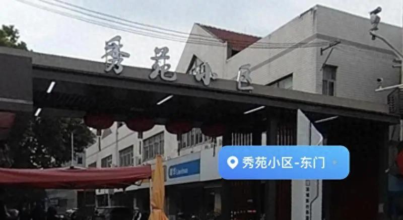 震楼器引发邻里纠纷：深夜噪声扰民，居民生活受影响  第1张