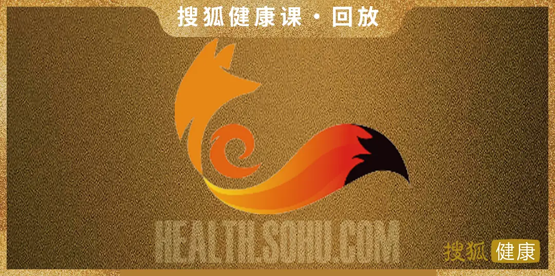 世界艾滋病日：社会共治终结艾滋，共享健康，专家科普防治知识  第1张