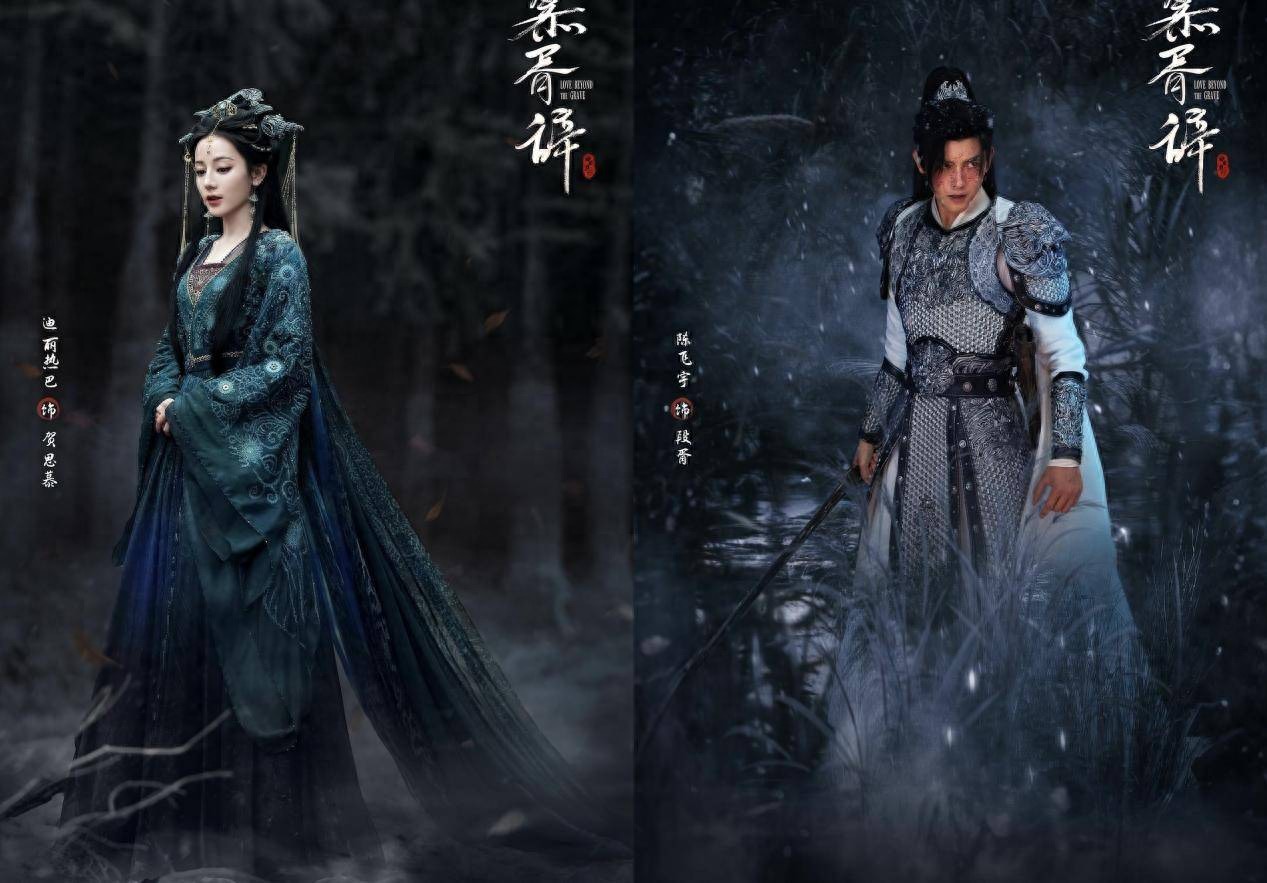 横店年末古装剧热潮：迪丽热巴、杨洋等明星主演剧集即将官宣开拍  第1张