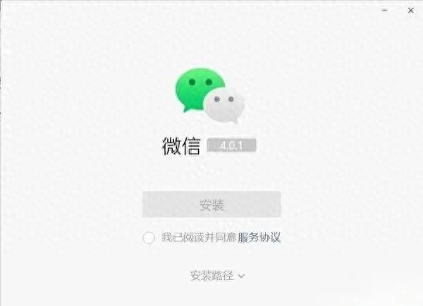 微信PC版4.0.1内测更新：支持发布朋友圈及查看好友相册  第1张