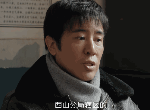 我是刑警：于和伟领衔，硬核刑侦剧震撼登场，口碑收视双丰收  第16张