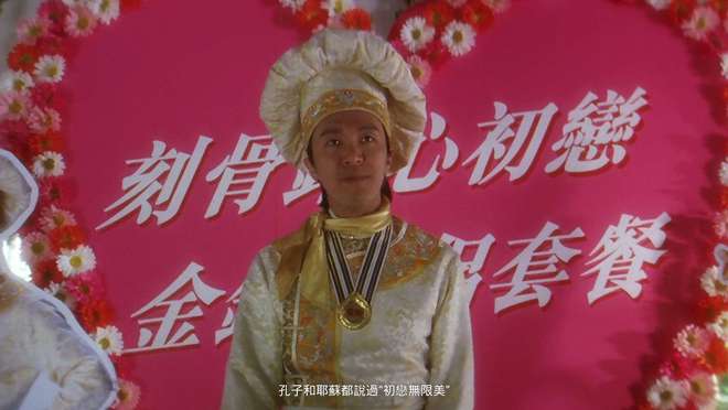 探索香港电影与周星驰作品中的现实主义与社会病态  第4张