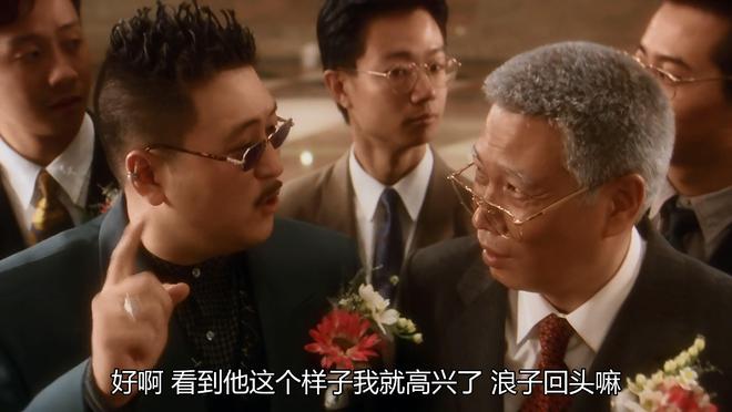探索香港电影与周星驰作品中的现实主义与社会病态  第8张