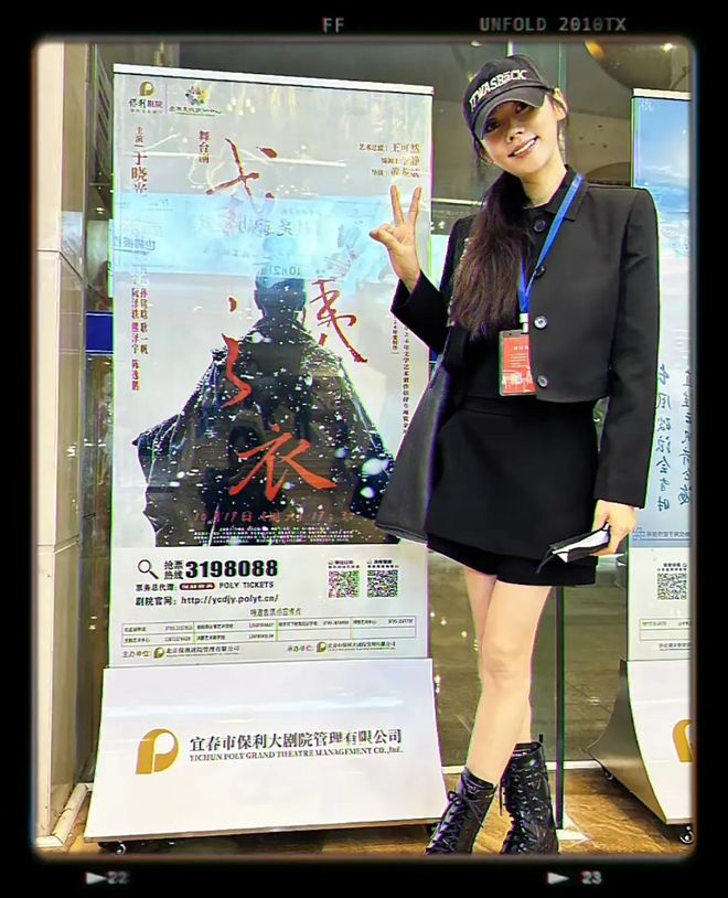 秋瓷炫带儿子探班于晓光话剧剧组，展现家庭温馨与支持  第3张