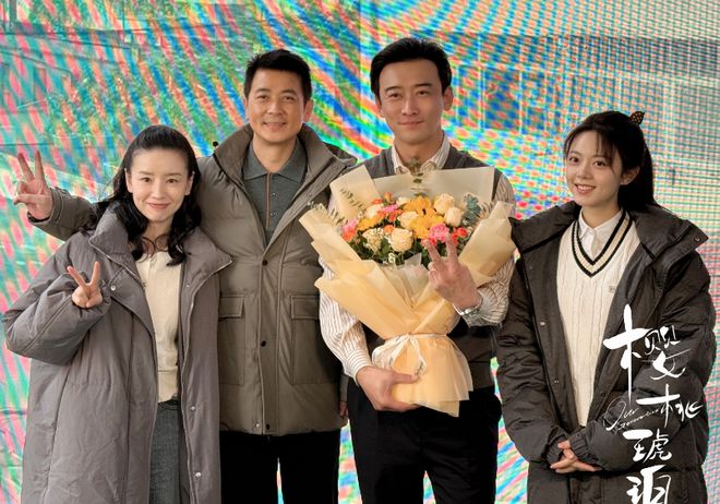 樱桃琥珀杀青：正午阳光出品，张开宙执导，董洁赵今麦领衔主演的年代成长大剧  第9张