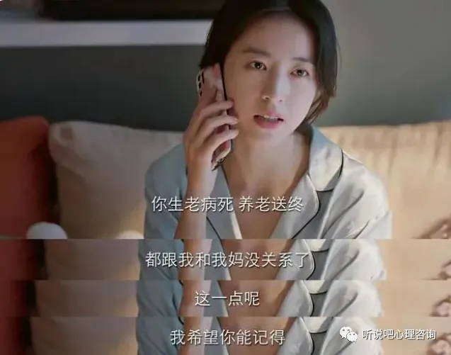 电视剧爱情而已梁友安：逃离原生家庭的典范，活出清醒独立人生  第3张