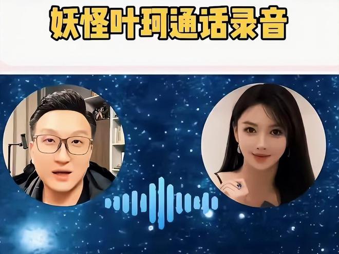 黄晓明删除叶柯官宣文案背后的家庭考量：父母期望与婚姻观念  第7张