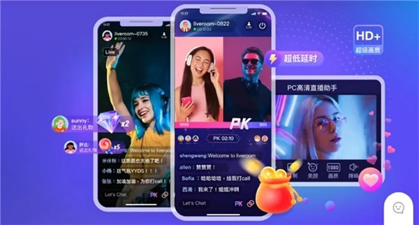 声网Native RTC SDK 4.5.0上线官网，新增多项视频特性提升体验  第2张