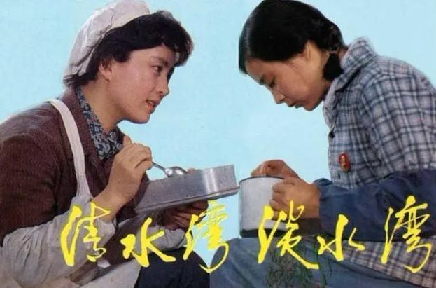 西游记白龙马王伯昭：从明星到街头卤肉摊的传奇人生  第12张