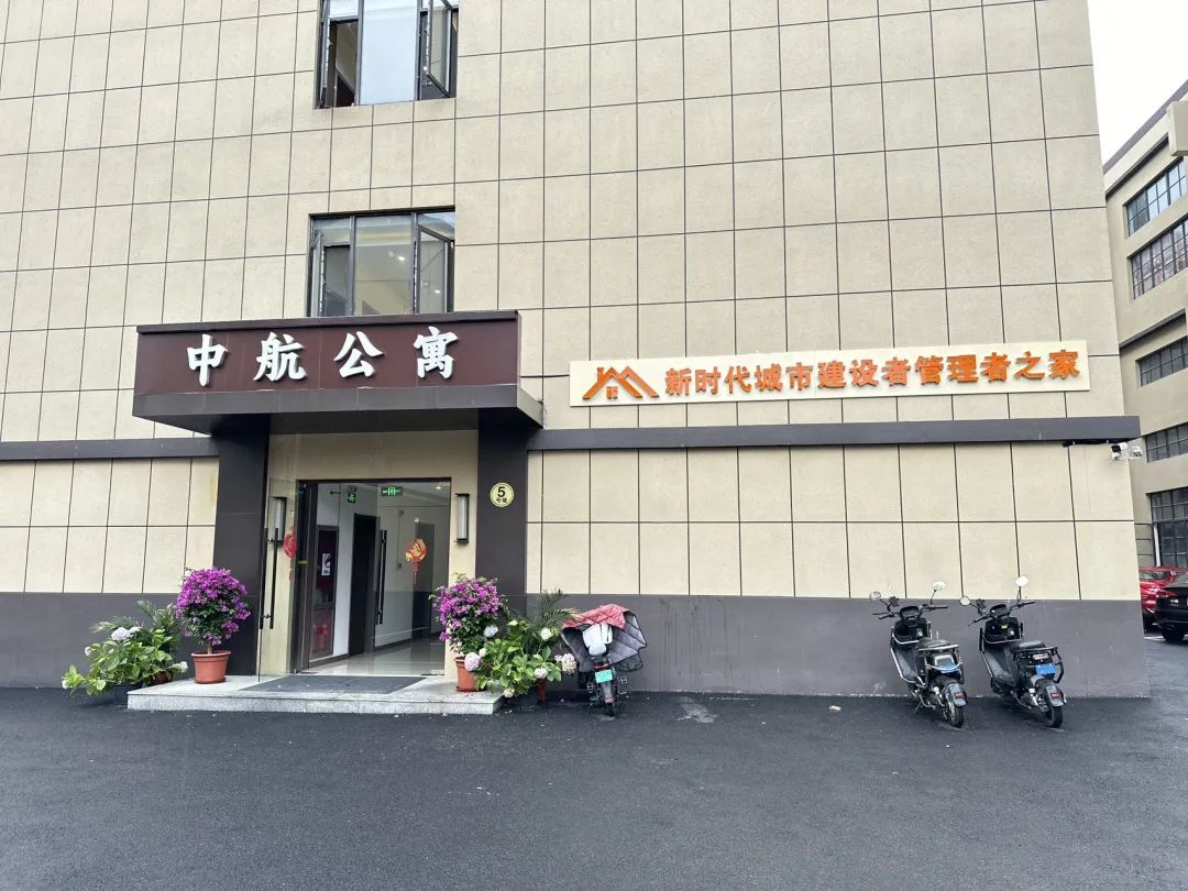 闵行区推动新时代城市建设者管理者之家水电费降价，每月节省百元  第3张