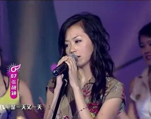 张靓颖与冯柯的悲情婚姻：从酒吧驻唱到人财两空，现男友的救赎能否改变命运？  第18张