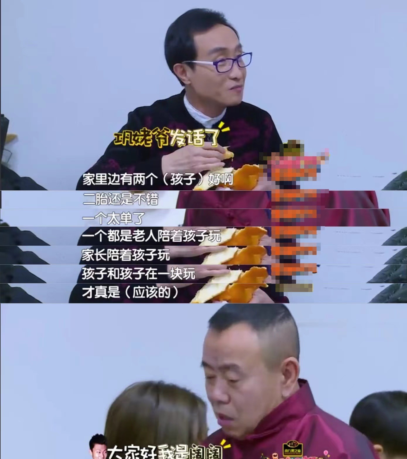 巩汉林之子巩天阔：星二代光环下的成长与责任  第16张