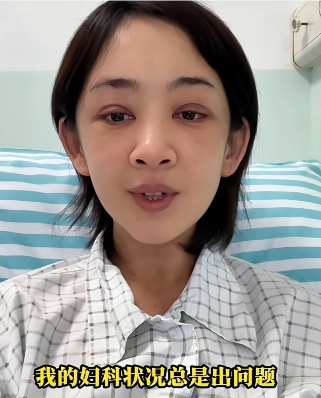 央视女主持瑶淼自曝患妇科病需手术切除子宫，网友纷纷安慰支持  第4张