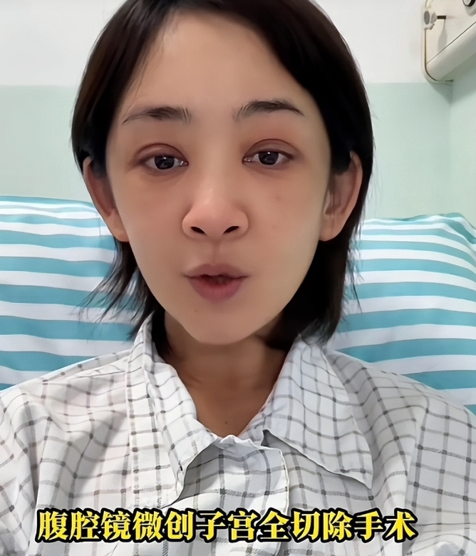 央视女主持瑶淼自曝患妇科病需手术切除子宫，网友纷纷安慰支持  第5张