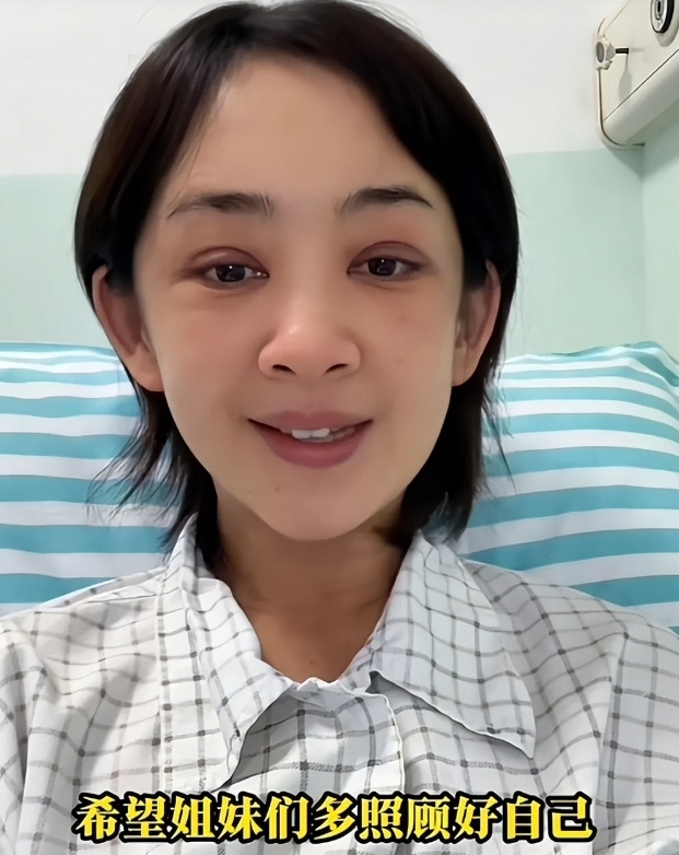 央视女主持瑶淼自曝患妇科病需手术切除子宫，网友纷纷安慰支持  第6张