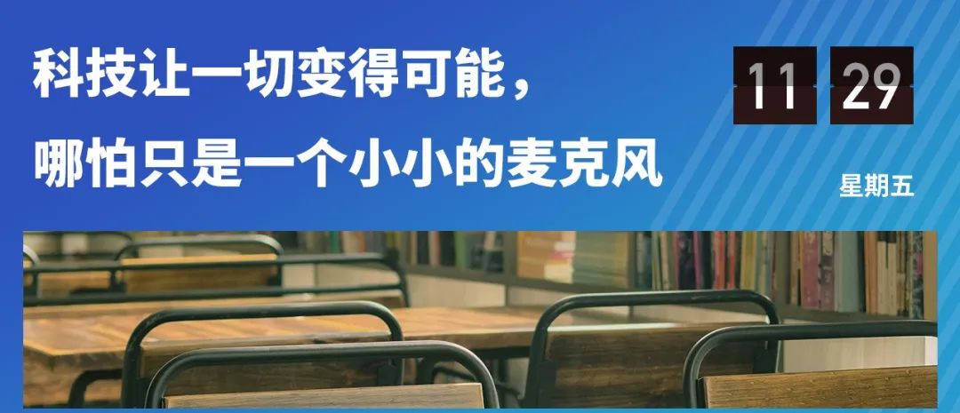 北京初一公立学校公开课观摩：电子化课堂与数字化教育体验  第1张