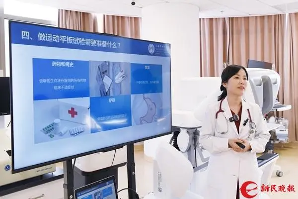 2024上海国际马拉松开跑在即，运动平板试验评估心脏健康  第3张